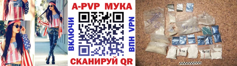 A-PVP крисы CK Новосиль