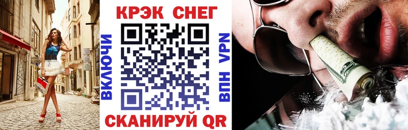 COCAIN Columbia Новосиль