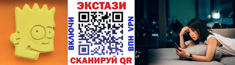 Экстази 280мг  Новосиль 