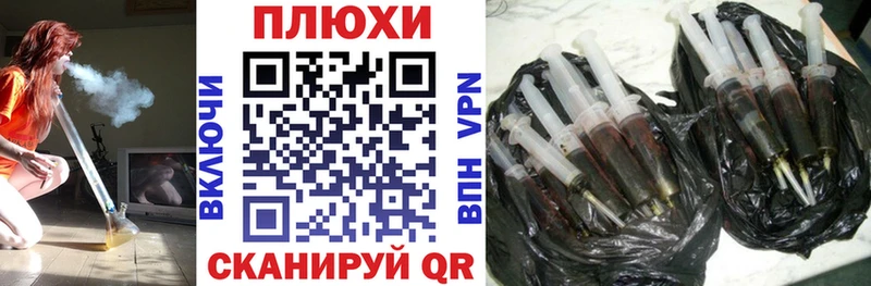 Гашиш ice o lator Новосиль