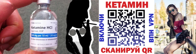 Кетамин ketamine Новосиль