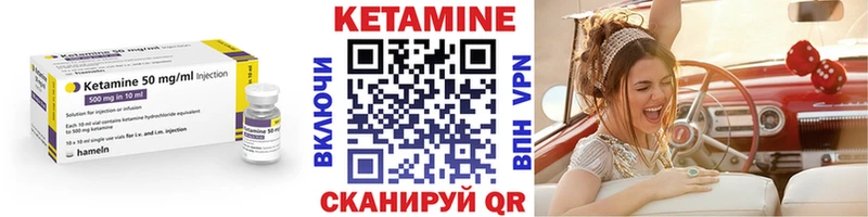 Кетамин ketamine  Новосиль 