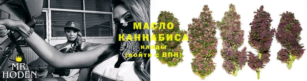 марки lsd Абаза