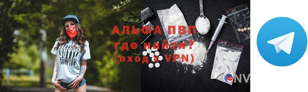 прущие крисы Алексин