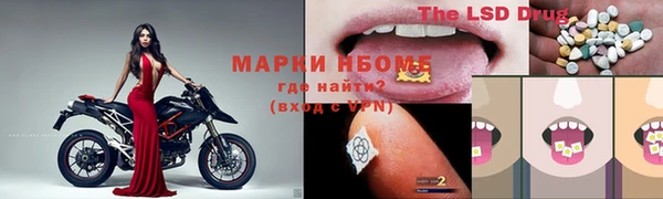 спайс Алексеевка