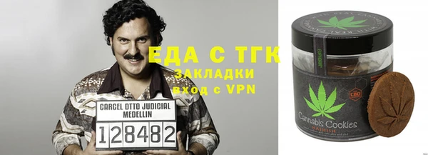 спайс Алексеевка