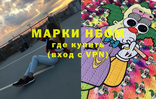МДМА Алзамай