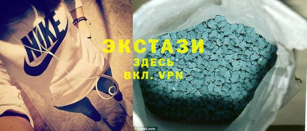 прущие крисы Алексин