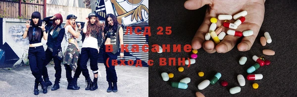 МДМА Алзамай
