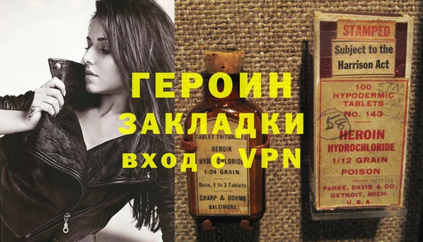 меф Пестово