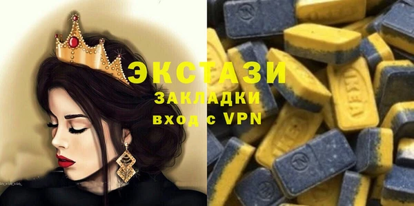 прущие крисы Алексин