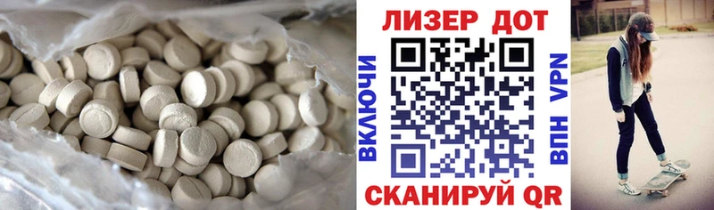 LSD-25 экстази кислота  KRAKEN ССЫЛКА  Новосиль  магазин  наркотиков 