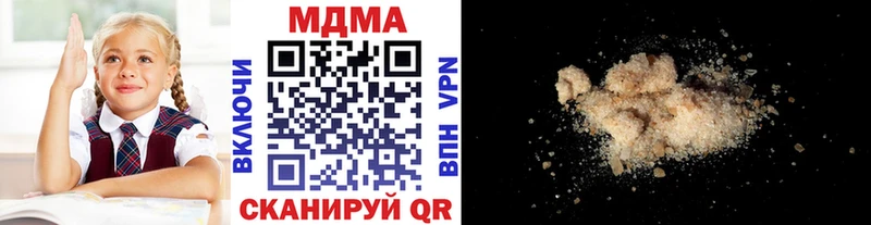 МДМА кристаллы Новосиль