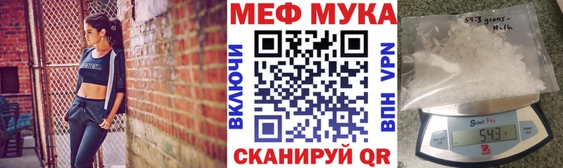 МЕФ 4 MMC  что такое   Новосиль 