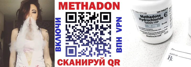 Метадон мёд Новосиль