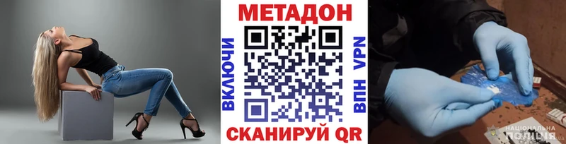 наркошоп  Новосиль  Метадон белоснежный 