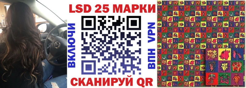 Марки 25I-NBOMe 1,5мг  кракен как войти  Новосиль 