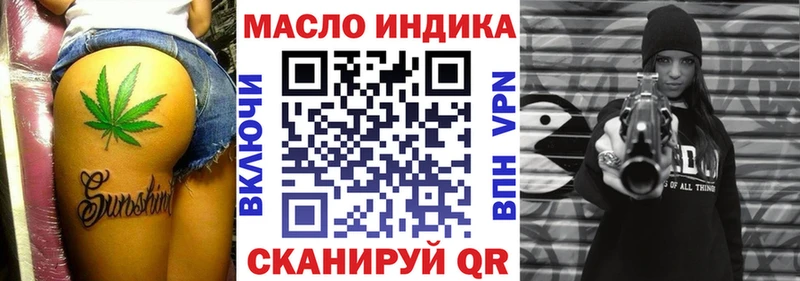 ТГК вейп  Новосиль 